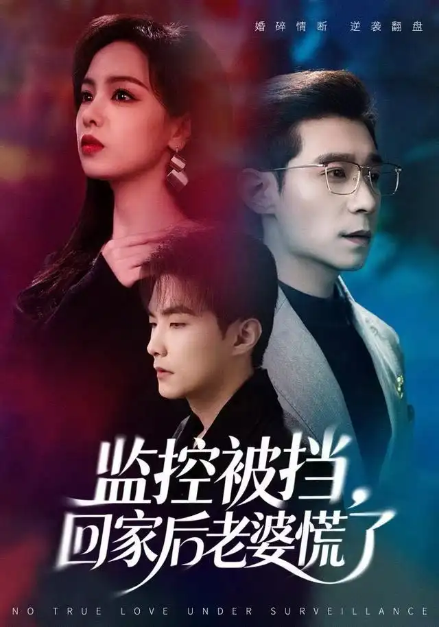 短剧《枭途＆龙抬头1：莫欺少年穷》全集在线观看免费