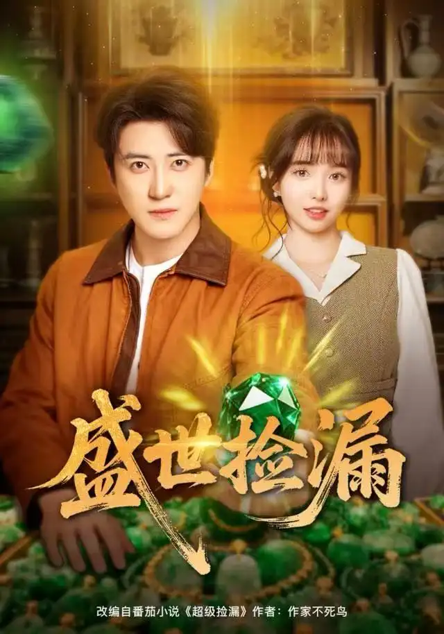 短剧《我的巅峰之路：从学渣逆袭成状元》全集在线观看免费