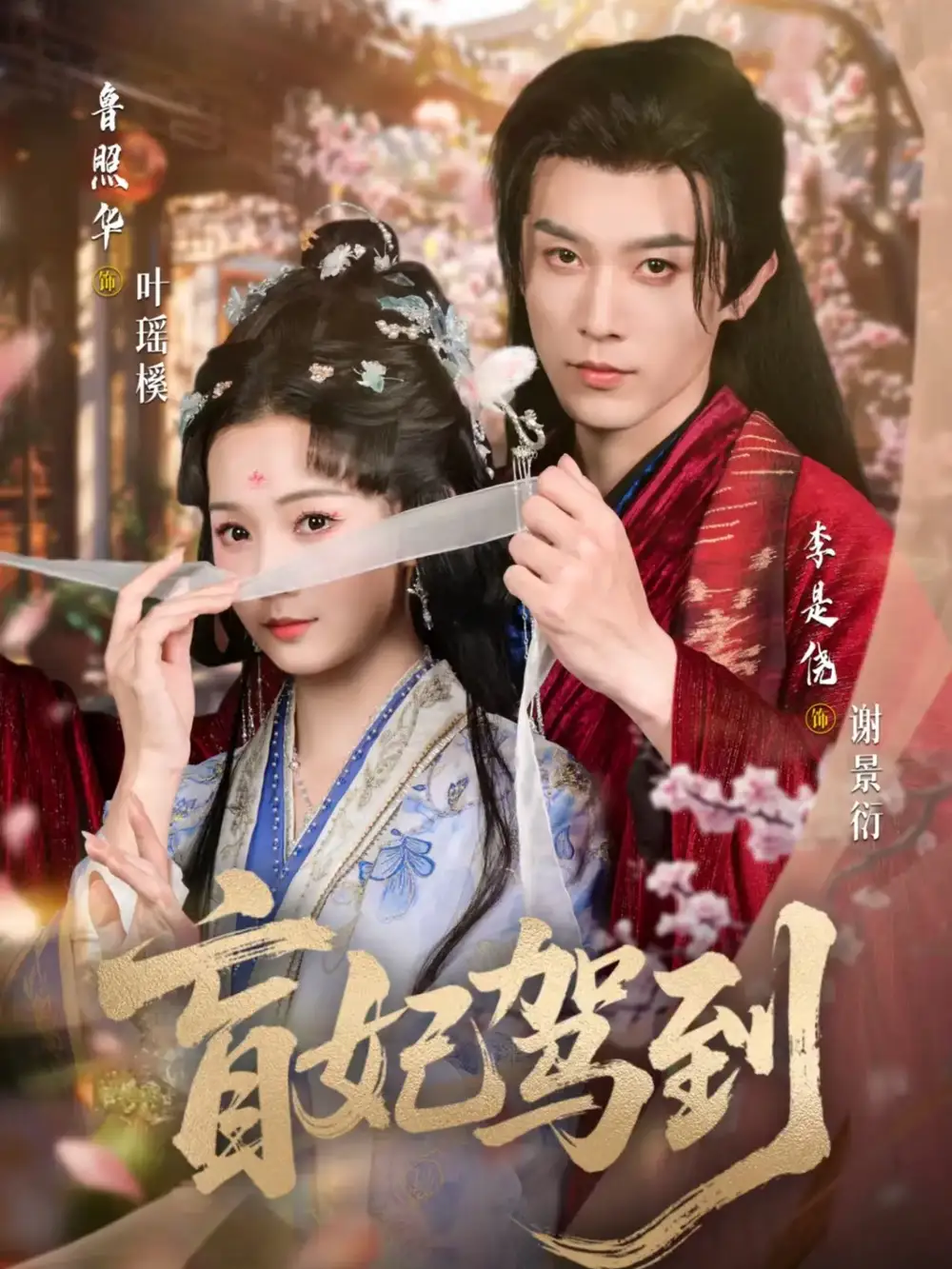 短剧《毒舌后妈，在线带娃》全集在线观看免费