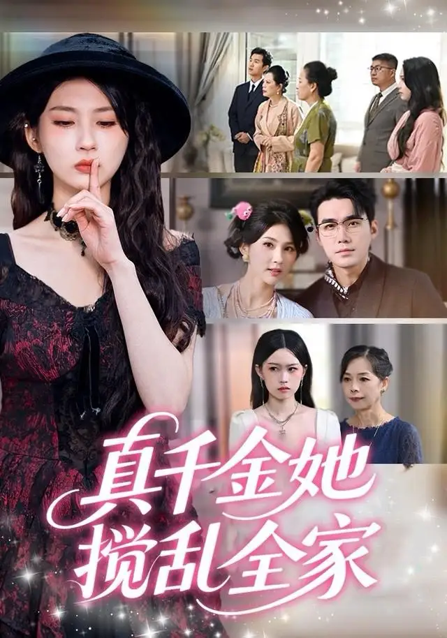 短剧《浮生烬禾木殇＆雾漫青衫沾白露》全集在线观看免费