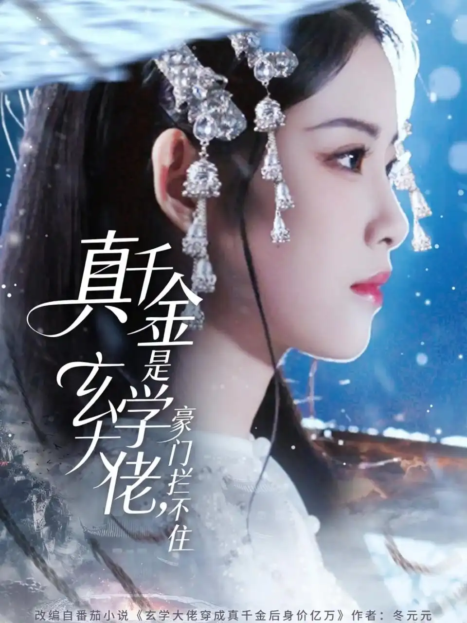 短剧《低调保安：校花别太急》全集在线观看免费