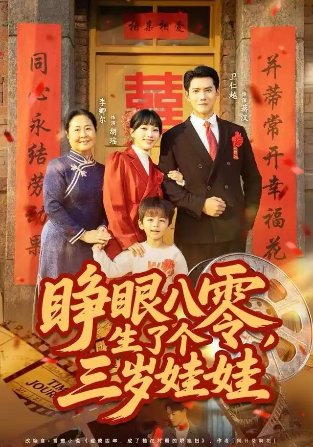 短剧《重生归来谁还当个冤种备胎》全集在线观看免费