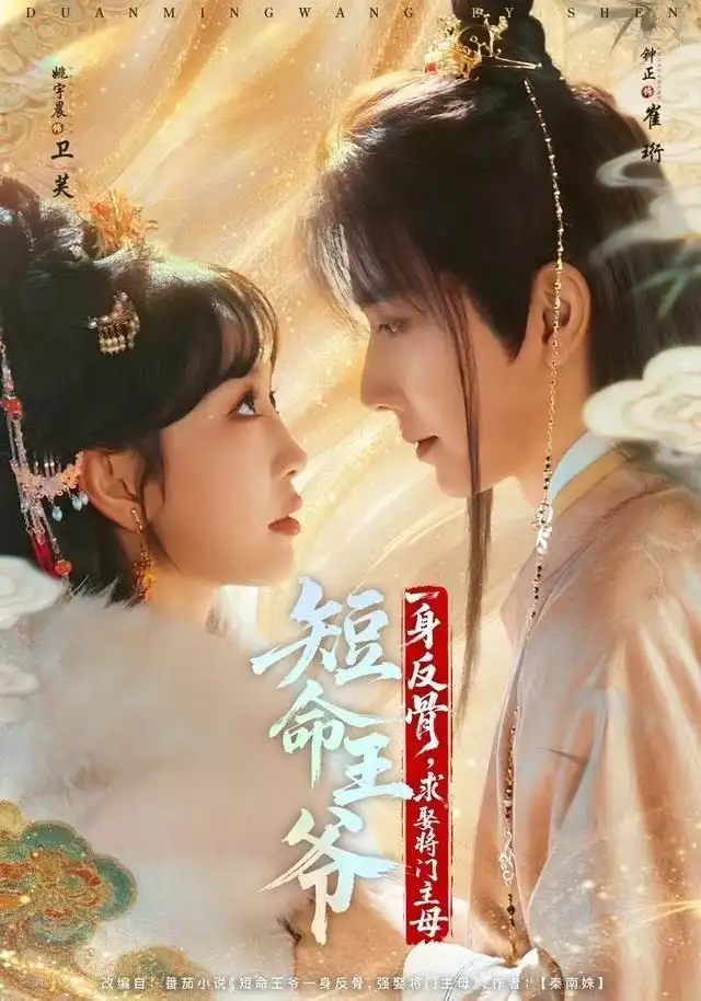 短剧《穿成团宠文的一条狗后，被读心了》全集在线观看免费