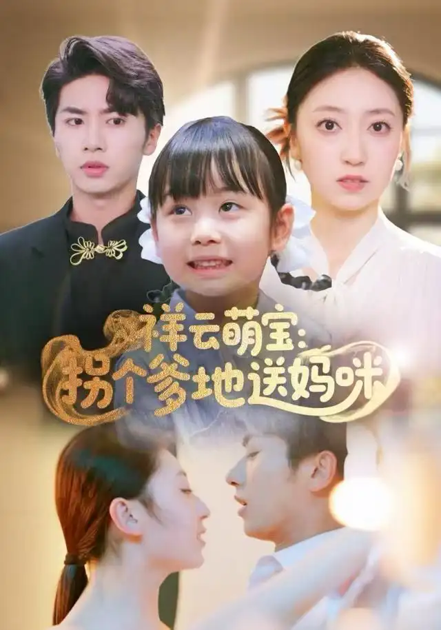 短剧《我已斩情，卿哭何用》全集在线观看免费