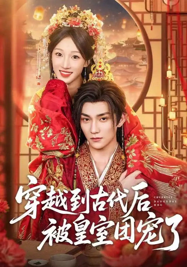 短剧《书房里的丈夫》全集在线观看免费