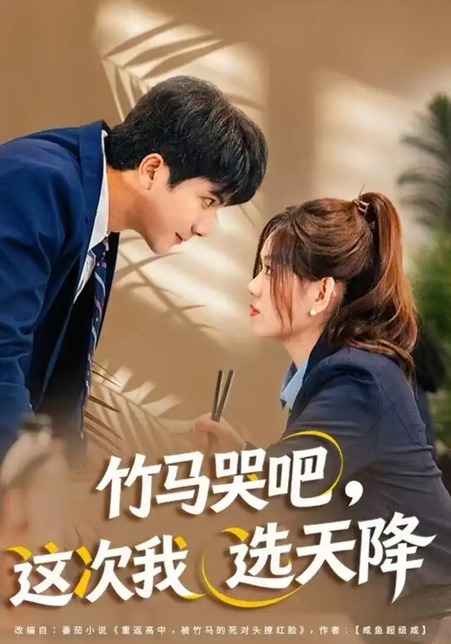 短剧《脱下战袍穿现代，封太太又给全家立规矩了》全集在线观看免费