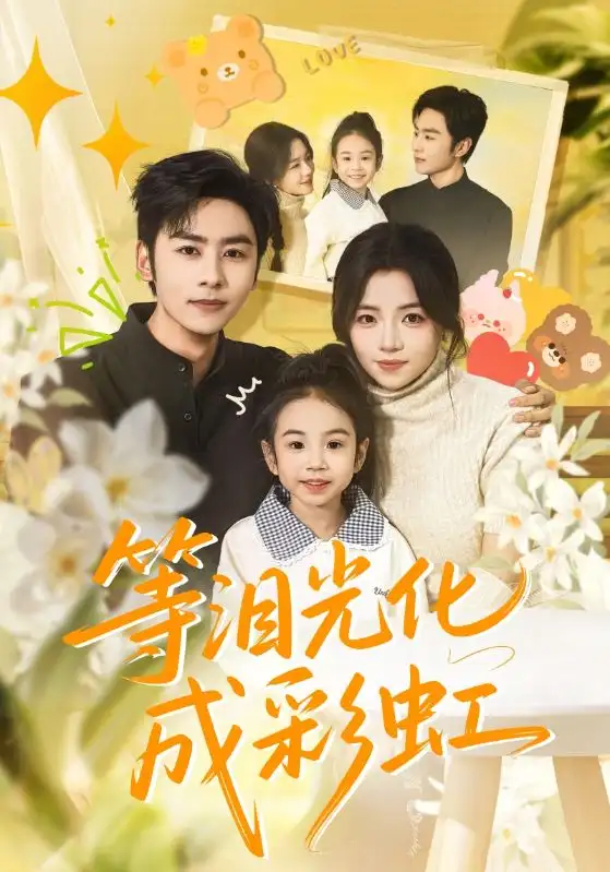 短剧《婚礼审判进行时》全集在线观看免费