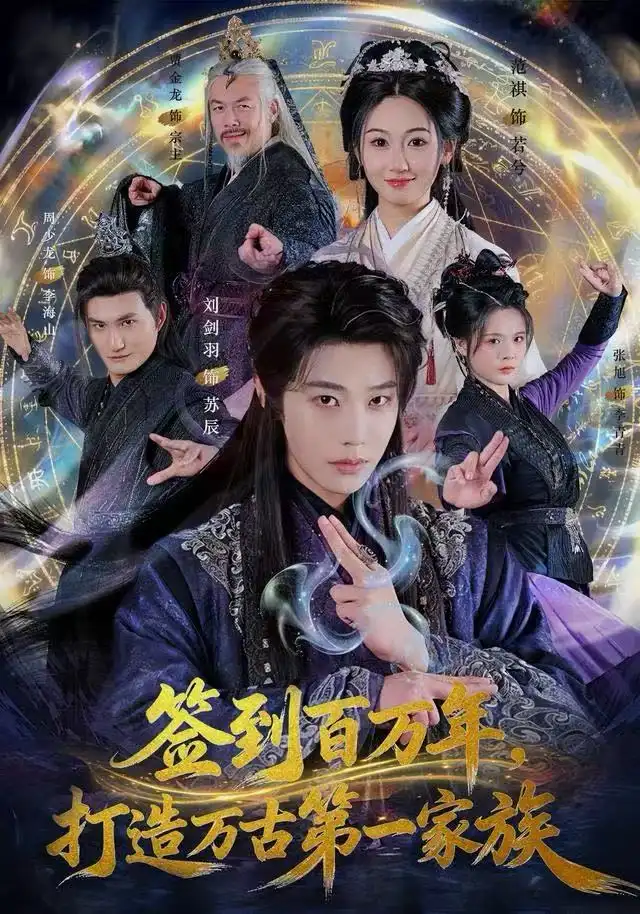 短剧《PUA我，知道什么叫态度姐》全集在线观看免费