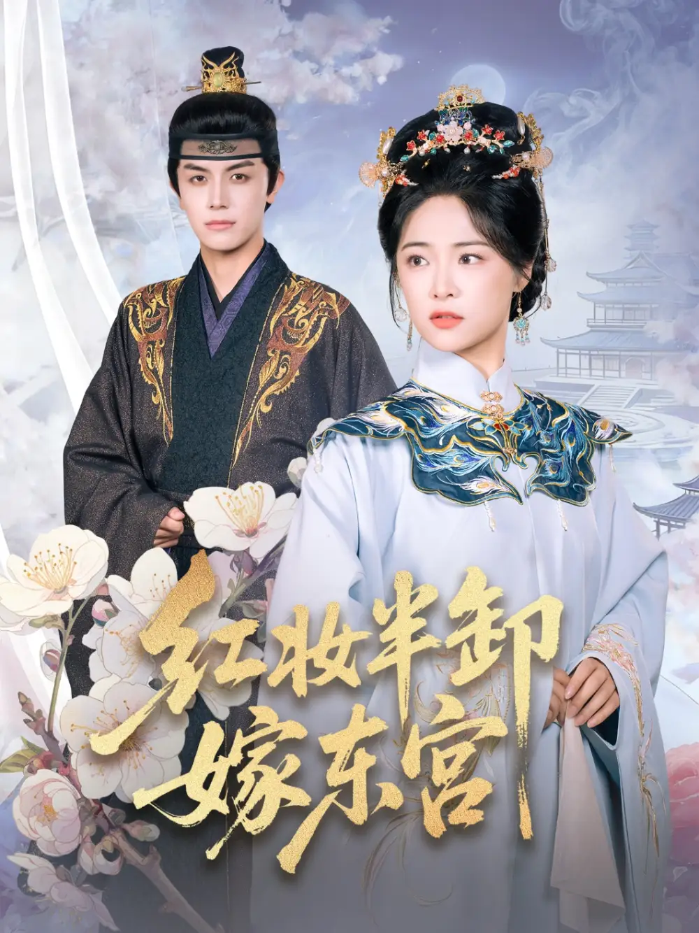 短剧《老夫七十：从有道侣开始变强＆玄幻，从七十岁开始修仙》全集在线观看免费