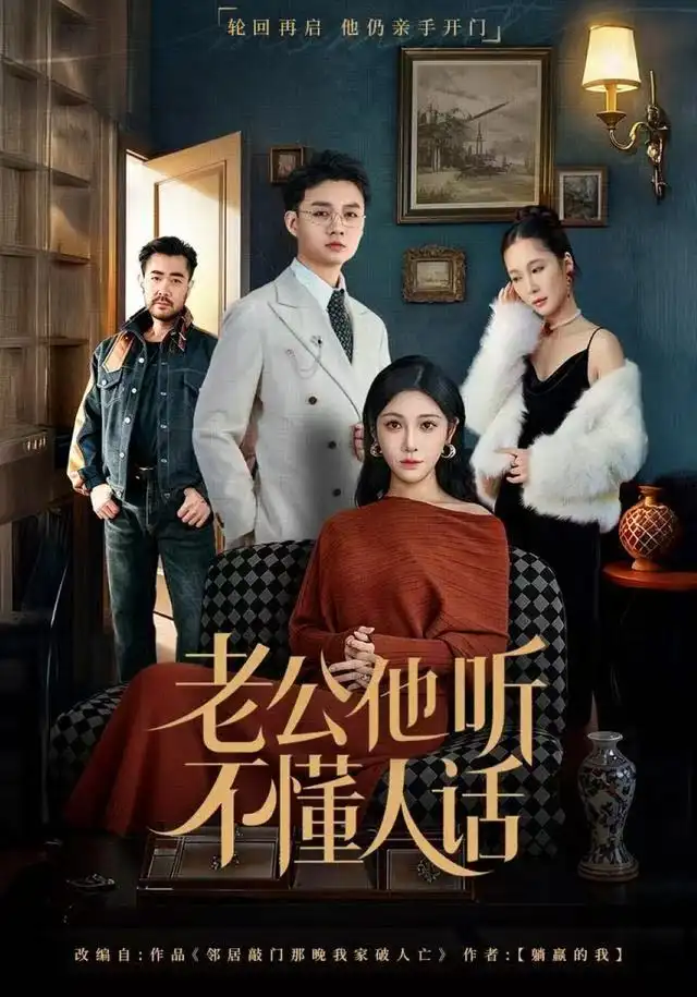 短剧《让你卖烧烤，你摘下云端之月＆摆摊三年，女神带着萌宝倒追我》全集在线观看免费