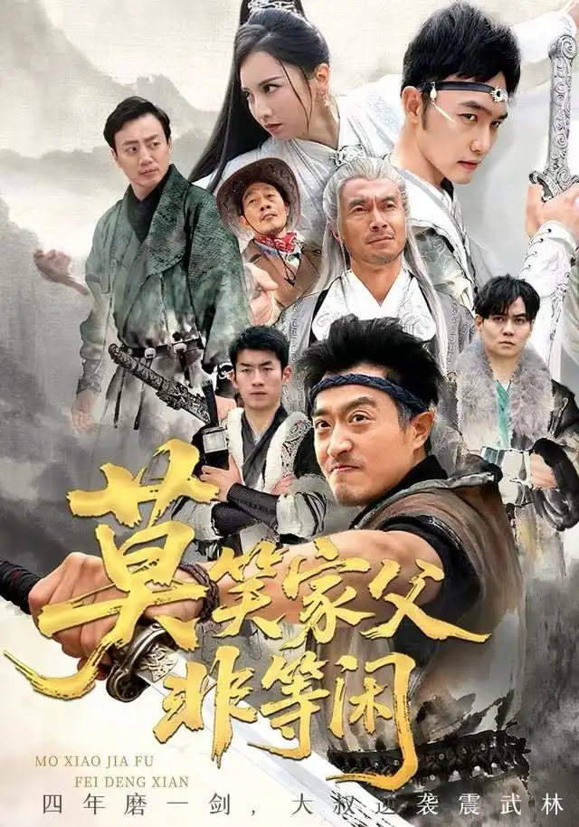 短剧《真千金携子归来&认亲当天我携三个儿子华丽归来》全集在线观看免费