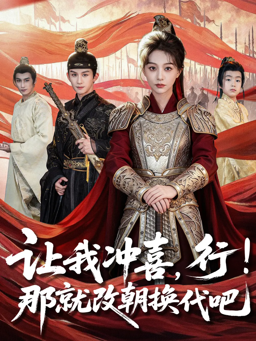 短剧《破茧法则》全集在线观看免费