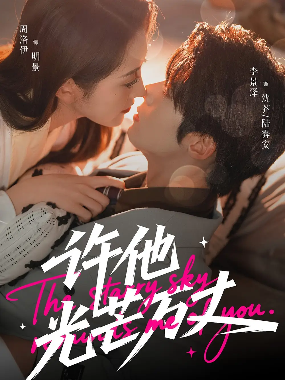 短剧《别惹我，我可是女儿奴》全集在线观看免费