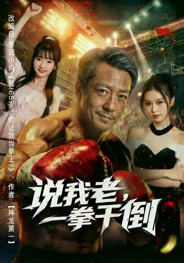 短剧《触碰玫瑰＆凌晨四点半，玫瑰花未眠》全集在线观看免费