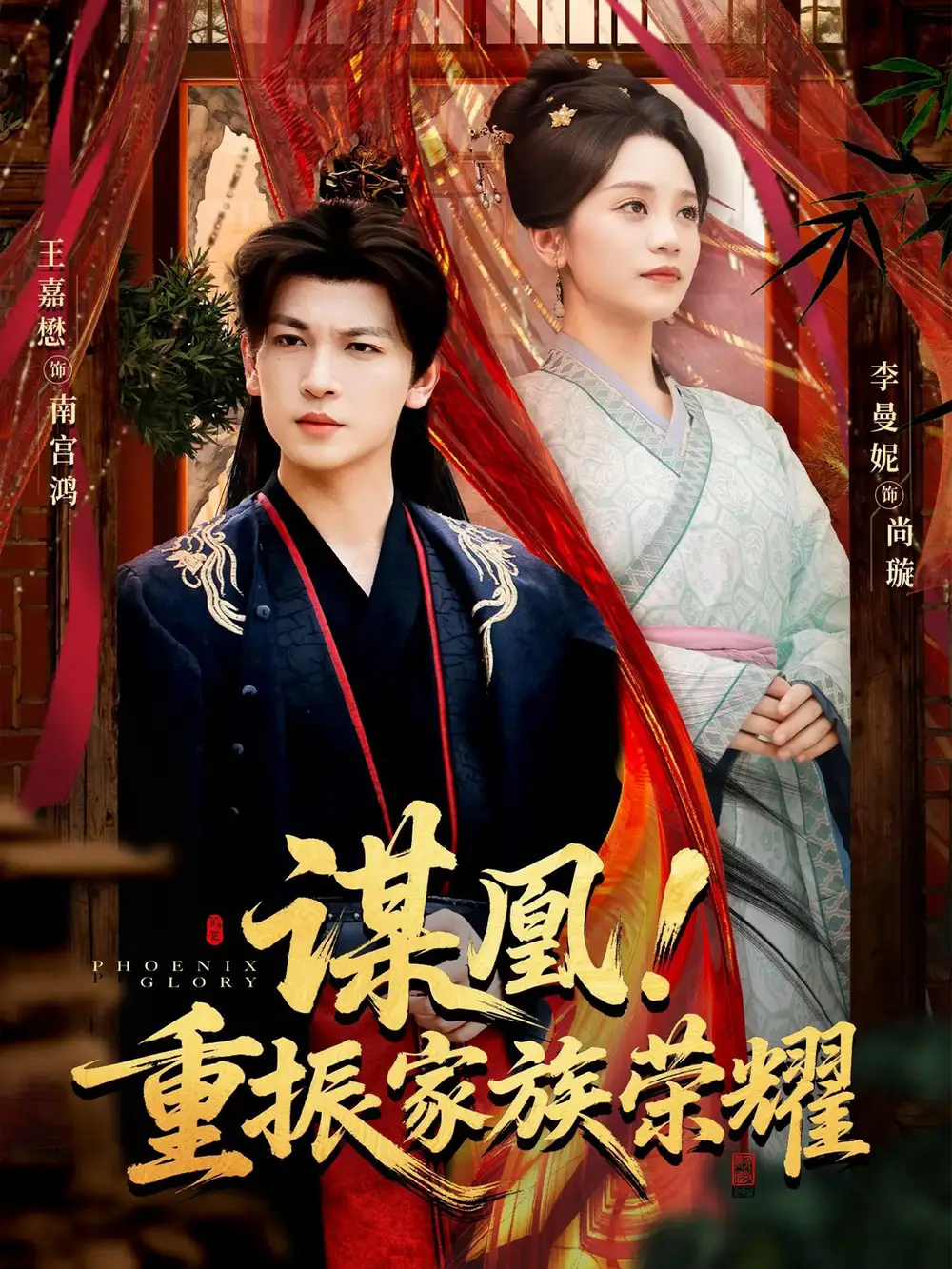 短剧《我称霸武林，爹你靠边站》全集在线观看免费