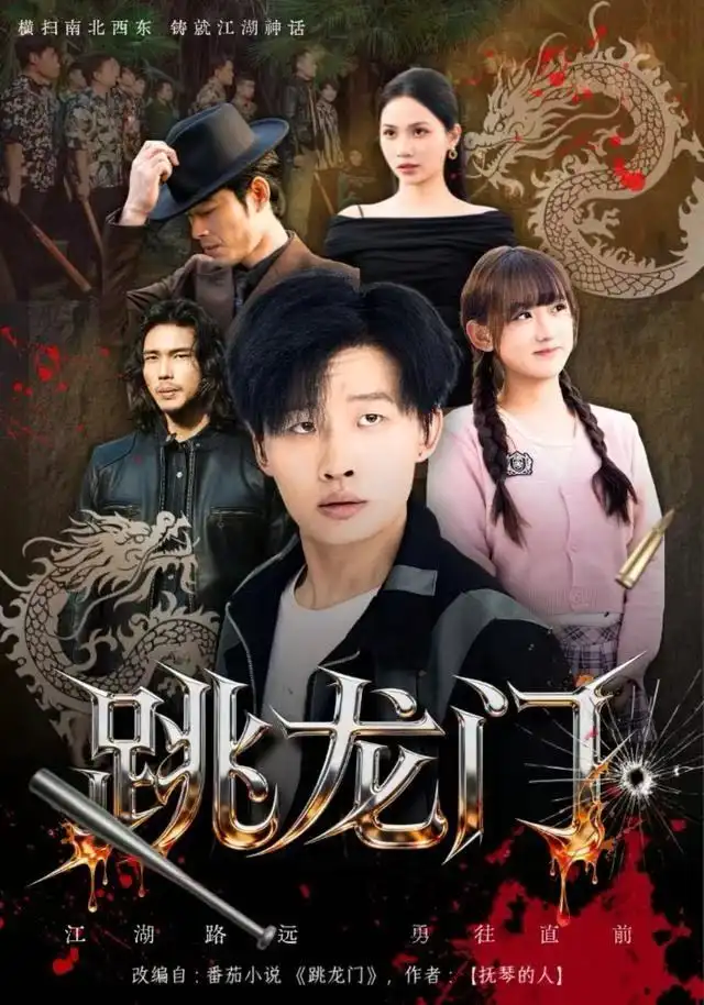 短剧《蓄谋已久的爱》全集在线观看免费