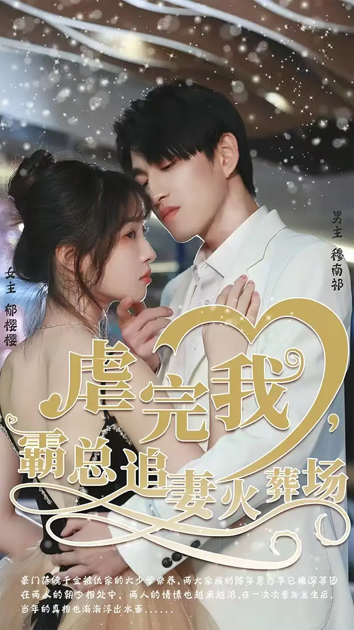 短剧《年代下岗，我靠系统成了国士无双》全集在线观看免费