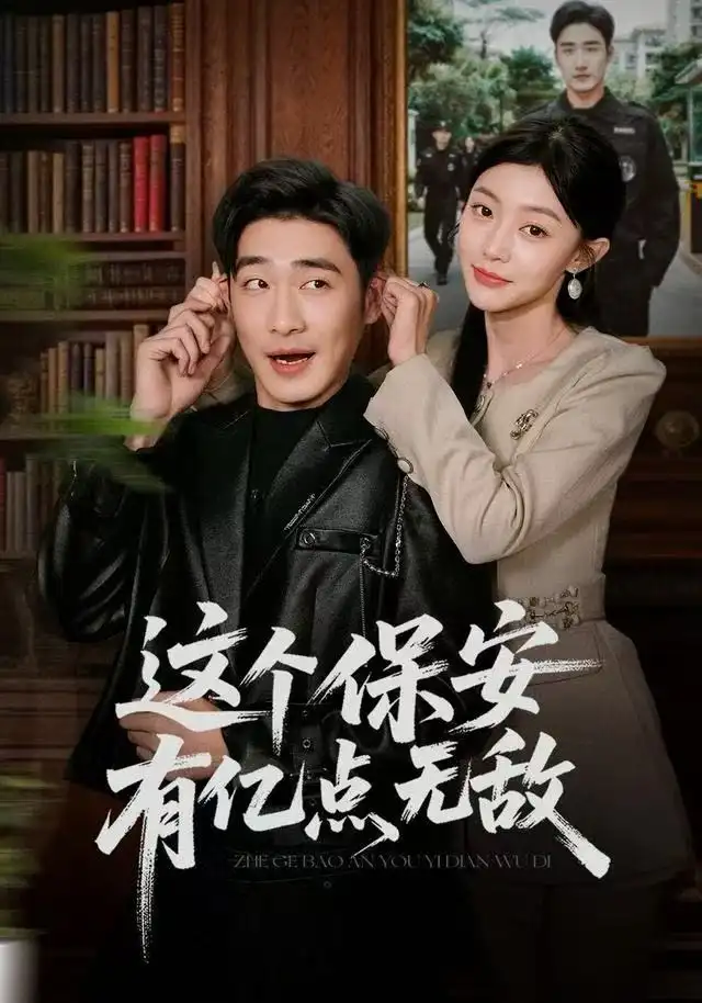 短剧《开局退婚，空间小人不停帮帮帮》全集在线观看免费