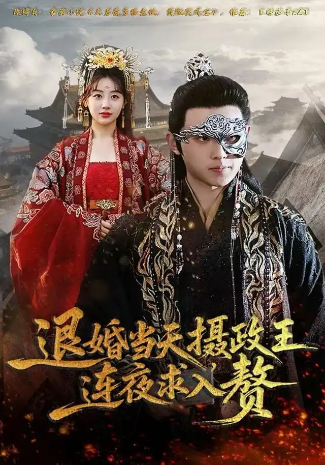 短剧《开局救女主，那小子真帅》全集在线观看免费