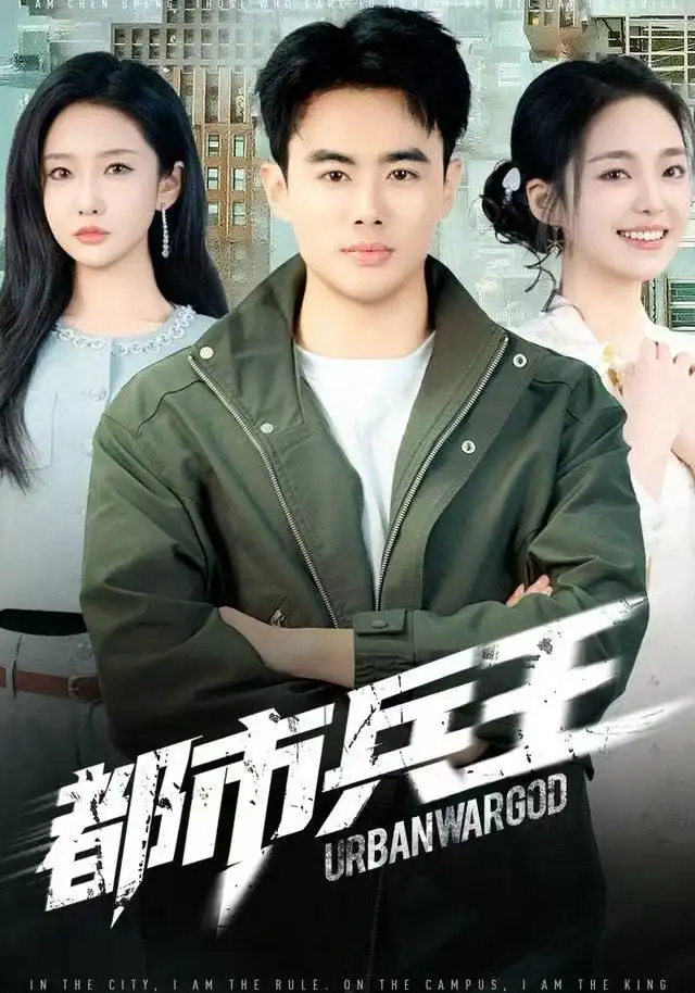 短剧《千金撩宠：沈总他步步诱婚》全集在线观看免费