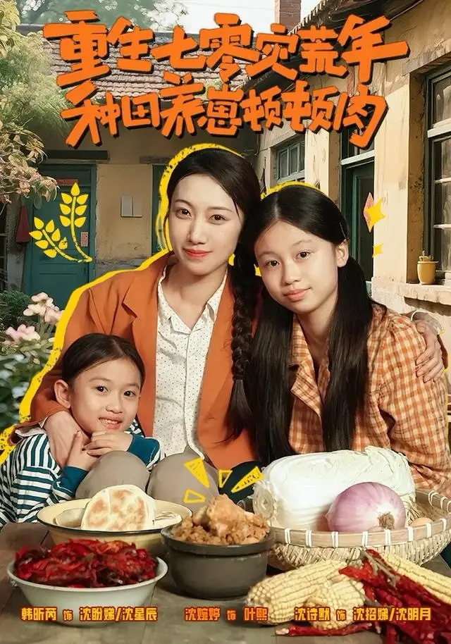 短剧《资本团宠：大小姐不好惹》全集在线观看免费