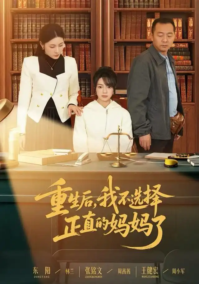 短剧《福宝加特，万事如意＆天降小福宝，她靠乌鸦嘴被全家团宠了》全集在线观看免费
