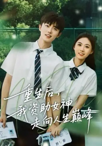 短剧《修行六十载，系统助我长生》全集在线观看免费