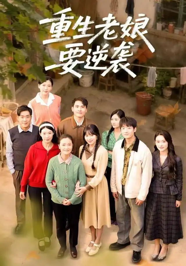 短剧《失忆后前夫对我蓄谋已久》全集在线观看免费