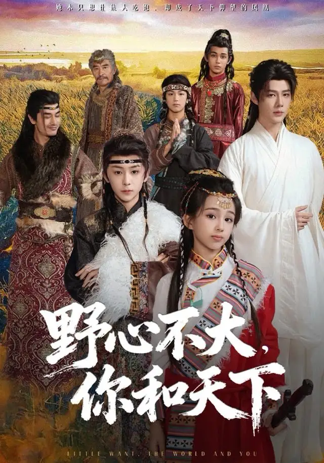 短剧《最强毒士，我拉低女频世界下限》全集在线观看免费