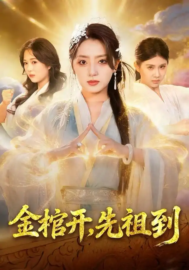 短剧《夫人带娃溜爹地追妻死磕到底》全集在线观看免费