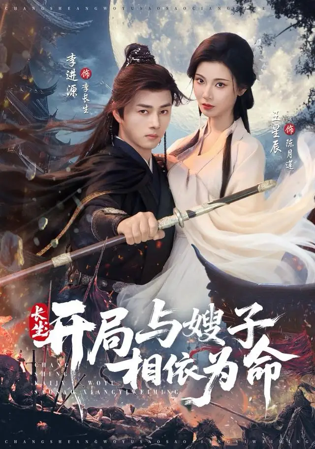 短剧《烬爱无归》全集在线观看免费