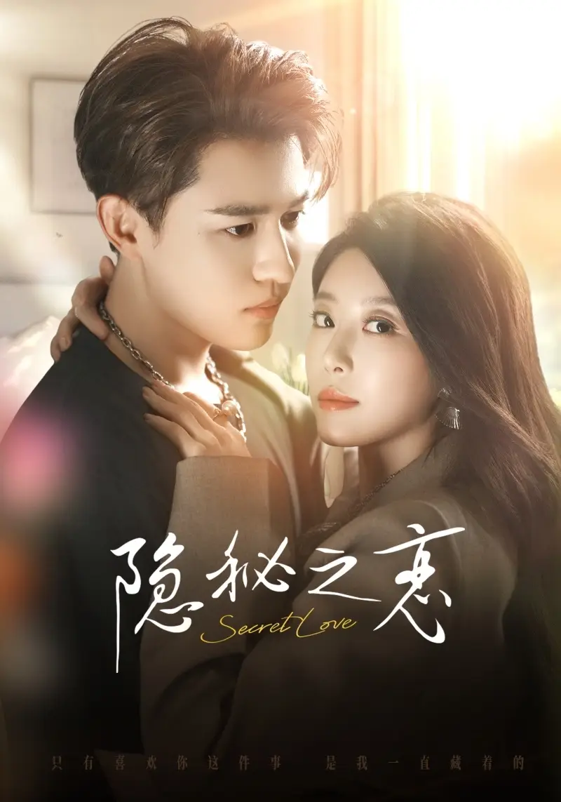 短剧《真少爷竟是蜥蜴人》全集在线观看免费